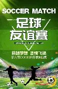 意甲第,米兰,那不勒斯,博鱼体育,在线体育平台,体育赛事直播,博鱼体育APP,线上娱乐,博鱼体育注册,体育爱好者