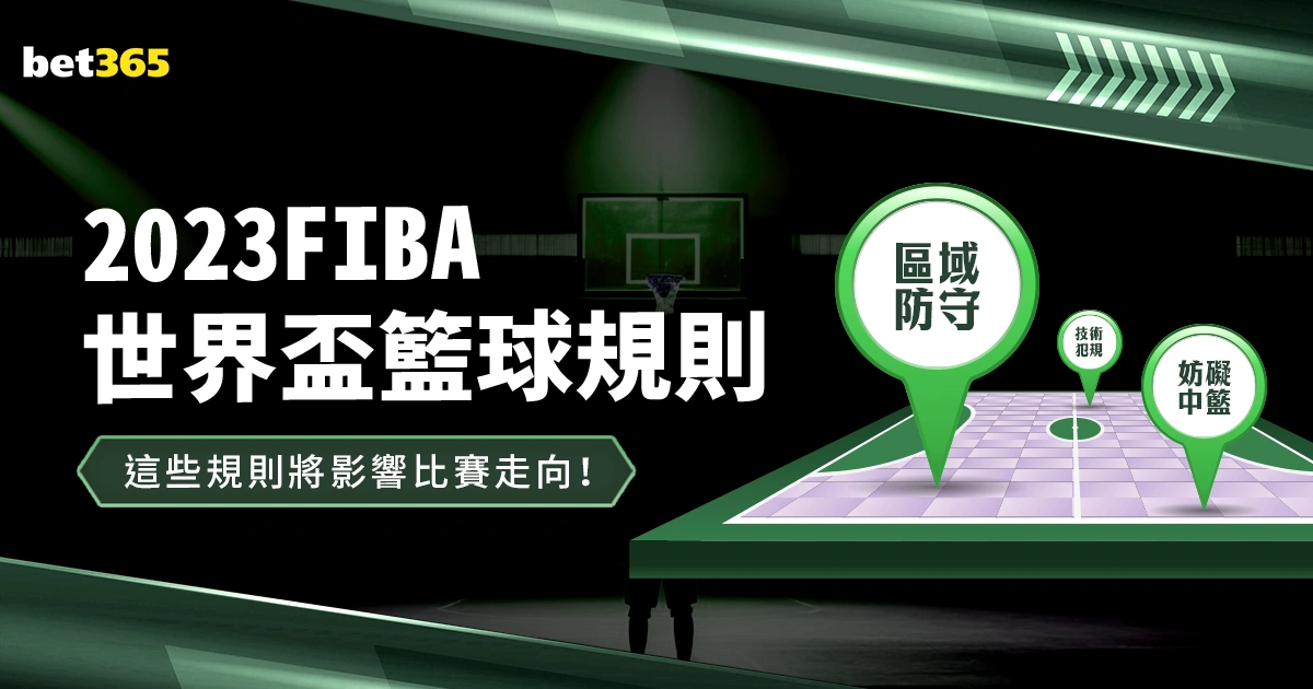 年中超联赛,冠军争夺战,决赛日程揭,博鱼体育,在线体育平台,体育赛事直播,博鱼体育APP,线上娱乐,博鱼体育注册,体育爱好者