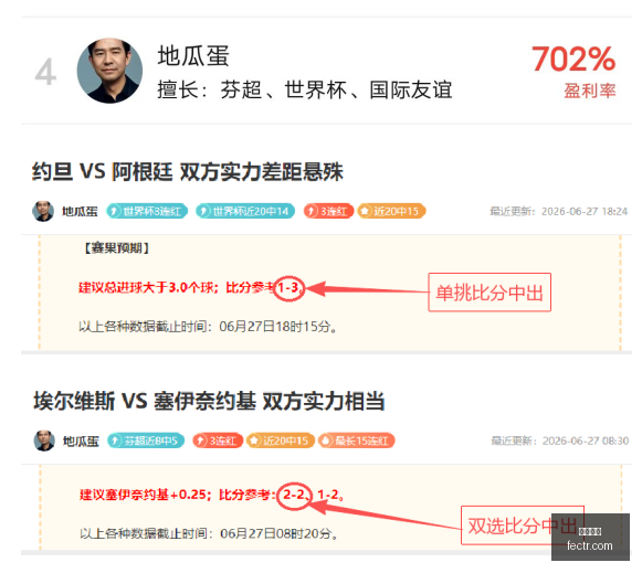 博鱼体育,在线体育平台,体育赛事直播,博鱼体育,在线体育平台,体育赛事直播,博鱼体育APP,线上娱乐,博鱼体育注册,体育爱好者