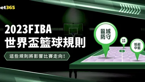 2025年中超联赛冠军争夺战决赛日程揭晓